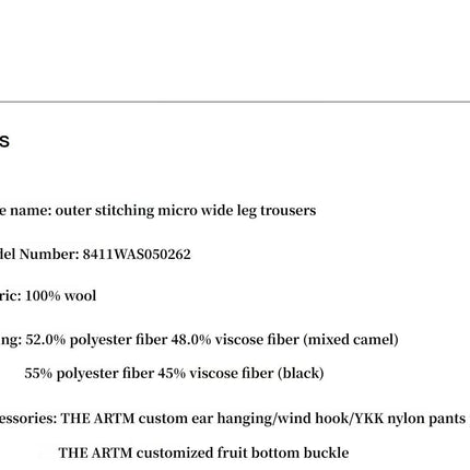 Worsted wool commuter classic drapey raw edge loose straight wide-leg pants